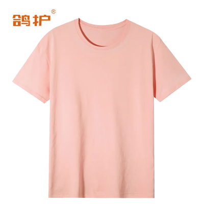 鸽护 短袖T恤定制 cm13-粉红色 件