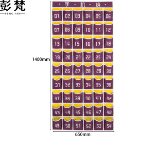 彭梵手机收纳袋紫色