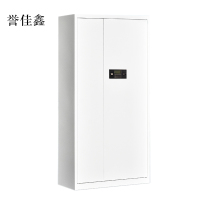 誉佳鑫文件柜电子密码锁财务档案柜保险柜资料柜铁 通体密码锁