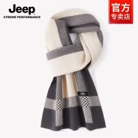 jeep吉普围巾男士秋冬季新款百搭防寒披肩保暖礼盒装送礼物围脖男