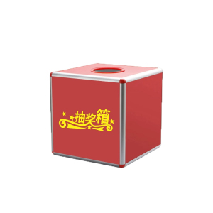 菲尔阿扎 PHIL ARZA 抽奖箱 25cm/个