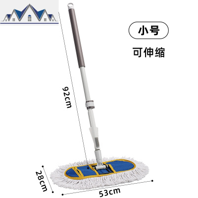 不锈钢大号尘推酒店平板拖把排拖棉线长大拖把家用懒人瓷砖地拖布 三维工匠