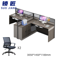锁匠 屏风工位145cm+2椅套