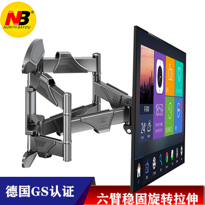NBP5电视挂架伸缩旋转电视架壁挂电视支架挂墙架子通用小米夏普