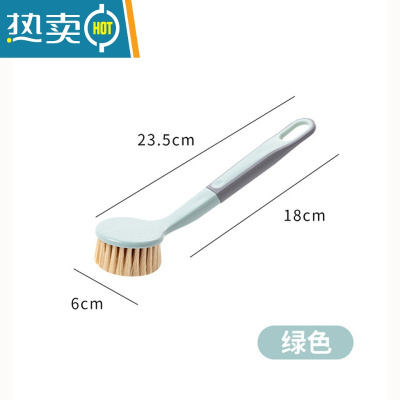 敬平锅刷家用洗锅刷子长柄刷碗器厨房用刷清洁工具锅底刷灶台清洁刷 绿色