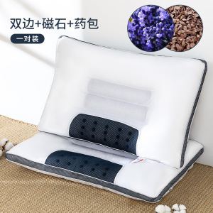 枕头决明子荞麦单人双人枕芯一对家用枕BB