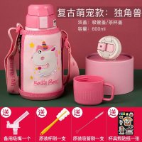 (私人定制)3D浮雕独角兽款杯具熊BEDDYBEAR儿童保温杯带吸管儿童水杯316不锈钢宝宝儿童保温壶600ml粉色套