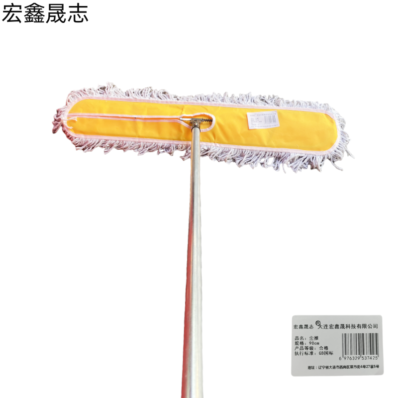 宏鑫晟志 尘推 90cm 单位:把