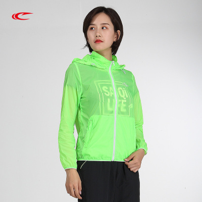 赛琪(SAIQI)运动风衣男户外皮肤衣夏季百搭透气速干轻薄皮肤风衣外套217263-258