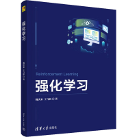 音像强化学习魏庆来,王飞跃