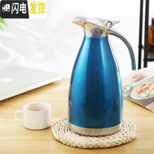 三维工匠不锈钢保温壶家用保温水壶暖瓶大容量热水壶保温瓶便捷暖水壶水瓶 201真空天蓝色2.0保温10-18H