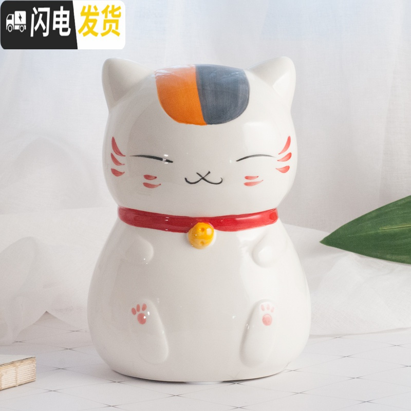三维工匠陶瓷存钱罐大人家用网红猫咪老师不可取创意简约儿童女生可爱储蓄 笑脸猫咪[只进不出]储蓄罐