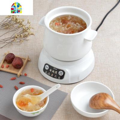 陶瓷迷你小电炖锅家用一人隔水炖燕窝炖盅专用煲汤全自动煮粥 FENGHOU 标准版