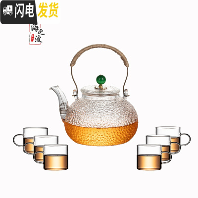 三维工匠可高温玻璃锤纹煮茶壶电陶炉煮茶器烧水铜把提梁壶泡茶壶茶具套装 猫眼引嘴壶+6直把杯