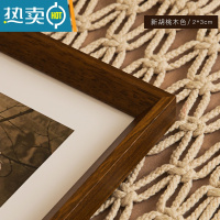 敬平胡桃色实木大相框挂墙装裱画框外框A4 a3 36寸拼图框定制任意尺寸 新胡桃木色 定制尺寸联系客服[限1-2m内]