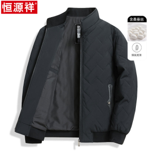 恒源祥2025秋冬季棉袄中年男士棉服轻薄款棉衣外套立领爸爸装夹克
