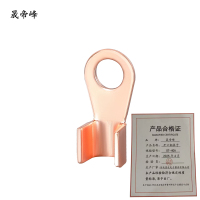 晟帝峰 开口铜鼻子 OT-40A 个