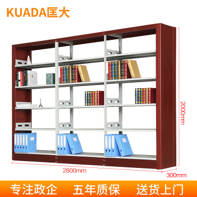 匡大 钢制图书报刊架多层置物架图书馆阅览室2.8米一列三组五层组合书架