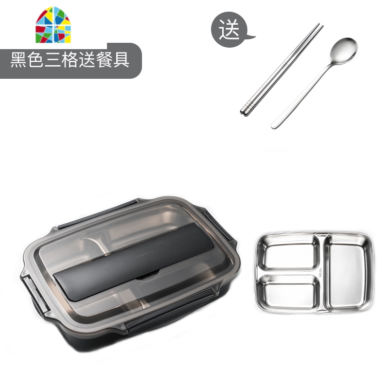 饭盒304不锈钢超长保温便当盒成人学生带盖分格餐盒食堂简约韩国 FENGHOU (黑色)4格+送餐具1100ml