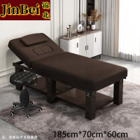 锦北美容床家用采耳按摩床中医推拿床理疗床含胸洞185*70cm含凳棕色