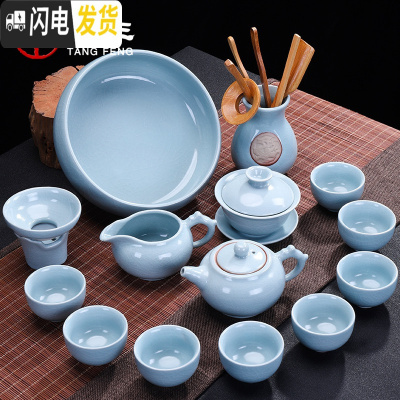 三维工匠汝窑陶瓷冰裂茶具套装家用简约现代功夫简易泡茶壶茶杯荼具杯子 汝窑含巧茶具(礼盒装)