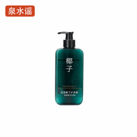 泉水谣QSYGW-0321 500g丝滑椰子 护发素 (计价单位:瓶)绿色