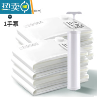 敬平真空压缩袋收纳袋被子衣物衣服加厚家用抽空气棉被行李箱专用袋子 9件套[8特大号100*80]+手泵1个 超大(110