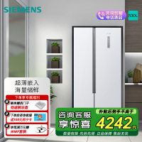 [超薄嵌入]西门子 530L 对开双门风冷无霜 大容量冰箱 KX53NA20TI