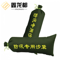 鑫龙都