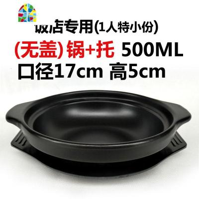 焖鸡米饭专用砂锅陶瓷明火可高温浅锅粉丝炖锅沙锅煲仔饭小砂锅 FENGHOU 500ml[有盖+锅+托]