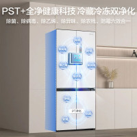 美的(Midea)MR-541WUSPZE 净味除菌一级能效M60系列515升双系统纯平全嵌十字四开门底部散热家用电冰箱
