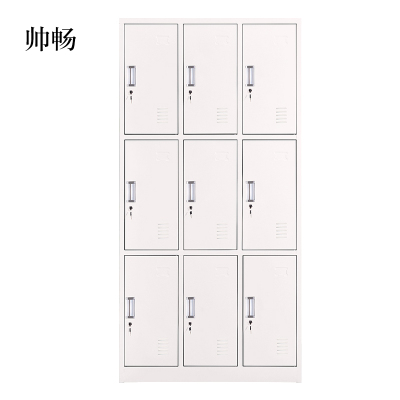 帅畅加厚九门钢制更衣柜文件柜铁皮柜储物柜