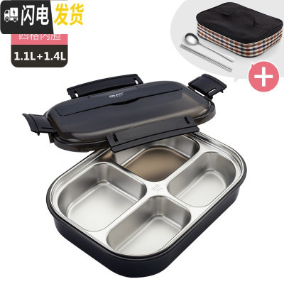 三维工匠304不锈钢保温饭盒便当盒成人分格带盖小学生上班族儿童分隔型 黑色中号(4格)送餐具+保温袋