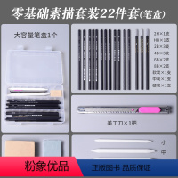 画画工具22件套装 [正版]我爱画动漫场景线稿描摹本构图局部室内室外漫画素材临摹画册手绘二次元图片教程书描线画本成人美术