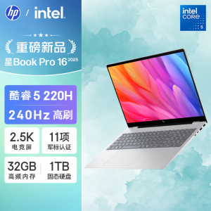 惠普(HP)星BookPro16 16-AZ0064TU 笔记本电脑轻薄本16英寸商务办公学生 Core 5-220H 32G 1T 2.5K 240HZ 银色
