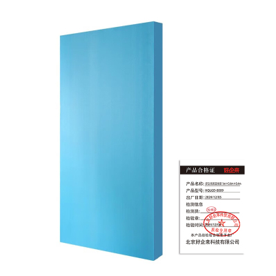 好企来 保温地垫 HQLGD-0009 1m*0.4m*0.4m/张