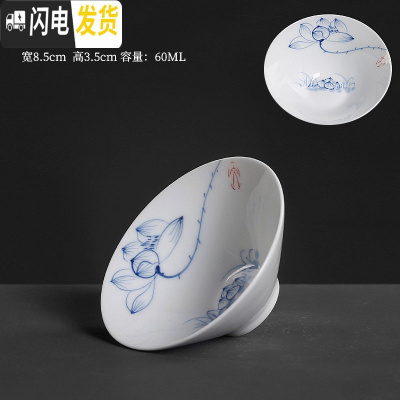 三维工匠手绘斗笠杯薄胎单个小茶杯陶瓷单只品茗杯青花瓷主人杯功夫茶单杯 手绘青花薄胎-伍茶杯