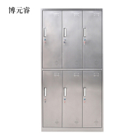博元睿不锈钢员工储物柜文件柜存放柜子更衣柜存包柜六门更衣柜