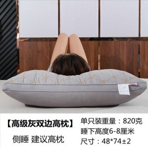 枕头芯可水洗成人学生护颈枕头芯一对枕头单人一只