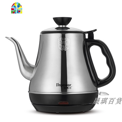 安博尔电热水壶304不锈钢长嘴电茶壶小迷你煮烧水壶小型容量 FENGHOU HB-K023B黑色防烫无缝