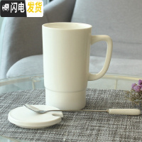 三维工匠 杯子陶瓷大容量马克杯带盖勺简约办公室家用男女情侣水杯