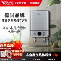 [当天发货]汉诺威家用洗澡即热式厨房电热水器小厨宝MD8-5.3