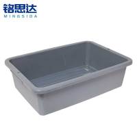 铭思达安检筐收纳筐61*42*18cm个