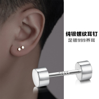 999纯银耳钉男潮流单只小众设计高级感养耳洞耳骨钉耳蜗钉女耳饰送女朋友老婆情人节七夕生日礼物
