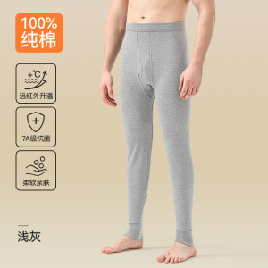 100%棉男士秋冬保暖秋裤纯棉男修身加绒保暖裤全棉打底棉毛裤衬裤_1