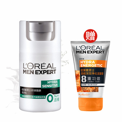 欧莱雅男士面霜舒润强肤滋润乳保湿补水乳液抹摸搓擦脸油护脸霜保湿霜润肤乳露男生秋冬季护肤品套装