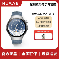 HUAWEI WATCH 5 (46mm) 星河蓝 不锈钢表壳 蓝色素皮复合表带 X-TAP智感窗eSIM通信手表
