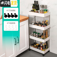 三维工匠夹缝收纳柜厨房缝隙窄缝收纳置物架卫生间储物柜窄柜间隙柜夹缝柜
