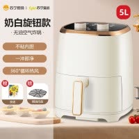 苏宁宜品 空气炸锅 熔岩2机械款5L白色大容量多功能全自动薯条机 HD-ZG019J(SNYP-ZG5L-W02)