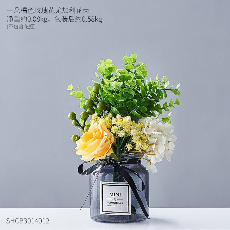 花瓶插花客厅餐桌装饰品摆件 一朵玫瑰花尤加利花束-橘色(不含瓶子)